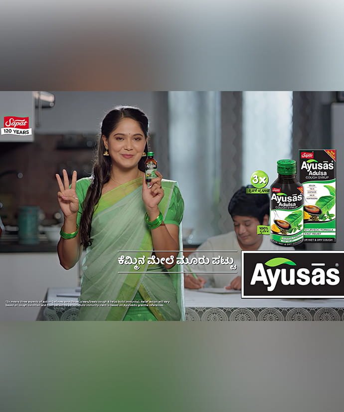 Sapat 276 × 331